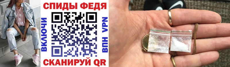 Amphetamine 98%  Купить где  Покровск 