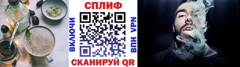 Купить где  Покровск  Еда ТГК марихуана 