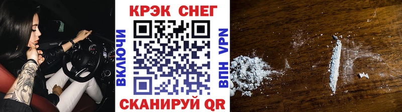 КОКАИН VHQ  Купить где  Покровск 