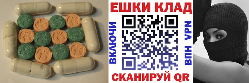 Купить  Покровск  ЭКСТАЗИ TESLA 
