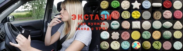 apvp Гусь-Хрустальный