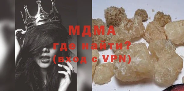 мефедрон VHQ Гусиноозёрск
