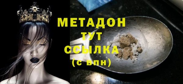 мефедрон VHQ Гусиноозёрск