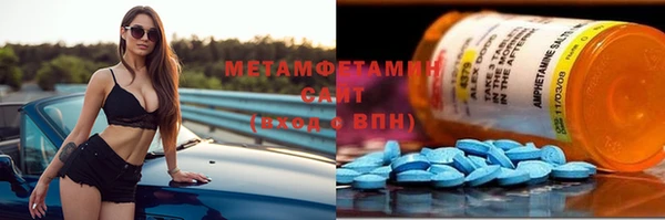 мефедрон VHQ Гусиноозёрск