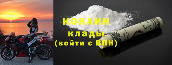мефедрон VHQ Гусиноозёрск