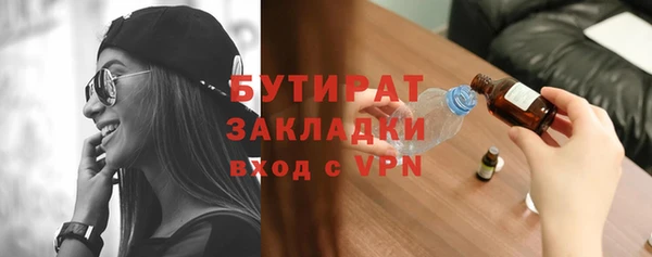 мефедрон VHQ Гусиноозёрск