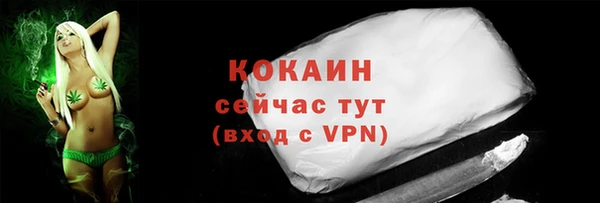 мефедрон VHQ Гусиноозёрск
