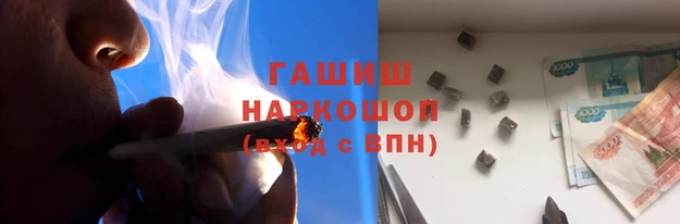 apvp Гусь-Хрустальный