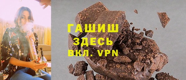 apvp Гусь-Хрустальный
