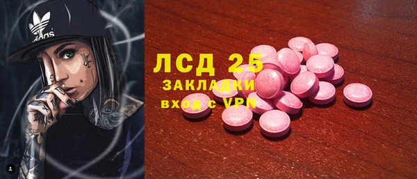 мефедрон VHQ Гусиноозёрск