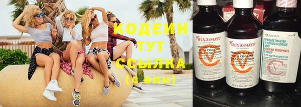 мефедрон VHQ Гусиноозёрск