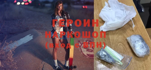 apvp Гусь-Хрустальный