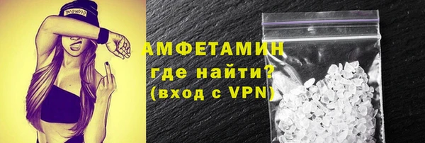 apvp Гусь-Хрустальный