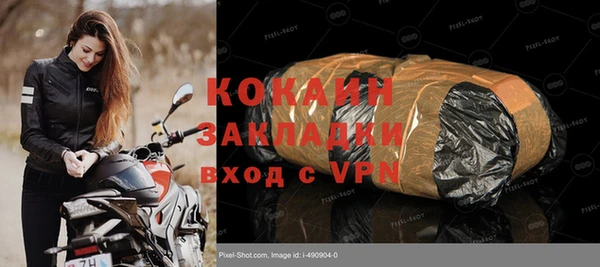 мефедрон VHQ Гусиноозёрск