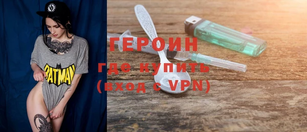 apvp Гусь-Хрустальный