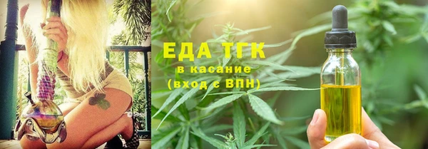 мефедрон VHQ Гусиноозёрск