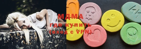 apvp Гусь-Хрустальный