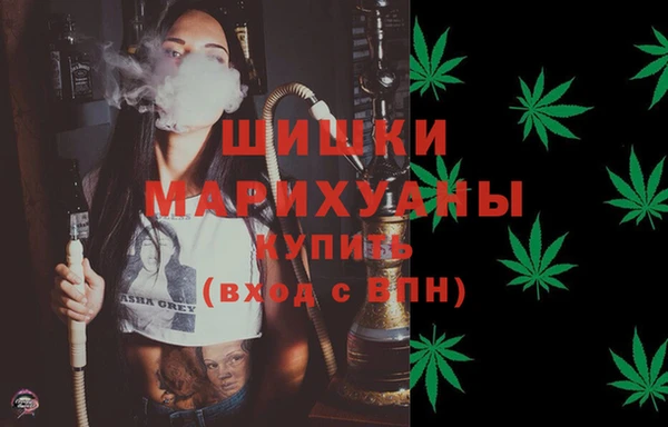 мефедрон VHQ Гусиноозёрск