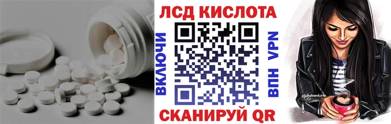 Купить  Покровск  LSD-25 экстази кислота 