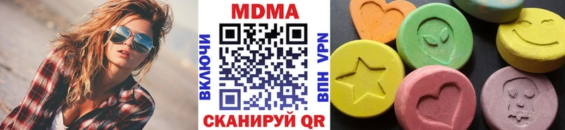 Купить где  Покровск  МДМА Molly 