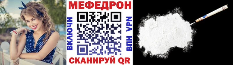 Купить закладки  Покровск  МЕФ 4 MMC 