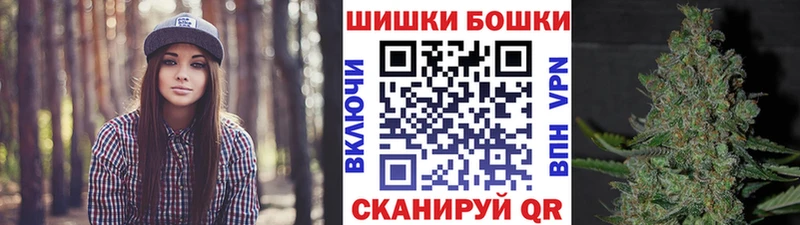Бошки марихуана SATIVA & INDICA  Купить  Покровск 
